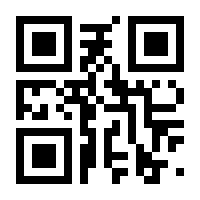 QR-Code zur Seite https://www.isbn.de/9783889551108