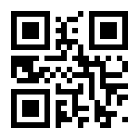 QR-Code zur Seite https://www.isbn.de/9783889551122