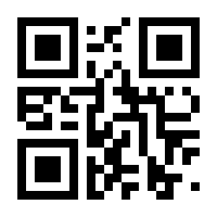 QR-Code zur Seite https://www.isbn.de/9783889551245