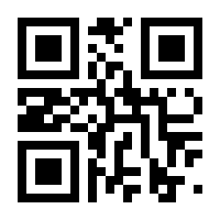 QR-Code zur Seite https://www.isbn.de/9783889551733