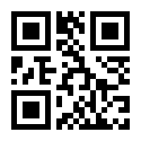 QR-Code zur Seite https://www.isbn.de/9783889551849