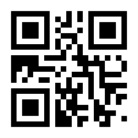 QR-Code zur Buchseite 9783889682499