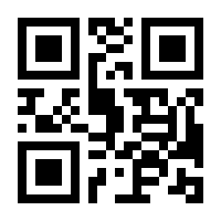 QR-Code zur Seite https://www.isbn.de/9783889812988