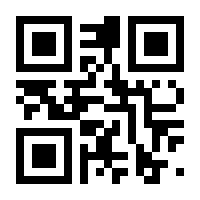QR-Code zur Seite https://www.isbn.de/9783889813664