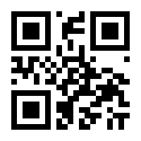 QR-Code zur Seite https://www.isbn.de/9783889854810