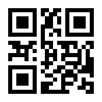 QR-Code zur Seite https://www.isbn.de/9783889971630