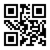 QR-Code zur Buchseite 9783890013138