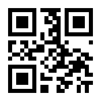 QR-Code zur Seite https://www.isbn.de/9783890070414