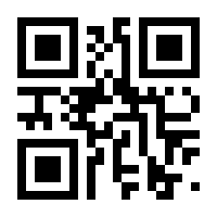 QR-Code zur Seite https://www.isbn.de/9783890073231