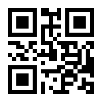 QR-Code zur Seite https://www.isbn.de/9783890074382
