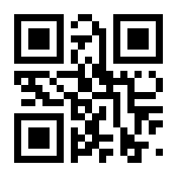 QR-Code zur Seite https://www.isbn.de/9783890076621