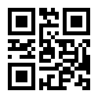 QR-Code zur Seite https://www.isbn.de/9783890076980