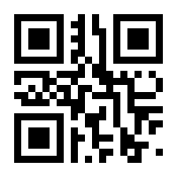 QR-Code zur Seite https://www.isbn.de/9783890077680