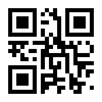 QR-Code zur Buchseite 9783890078205