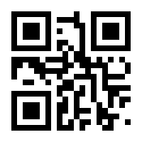 QR-Code zur Seite https://www.isbn.de/9783890078694