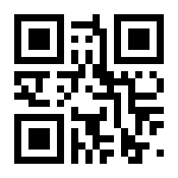 QR-Code zur Seite https://www.isbn.de/9783890078717