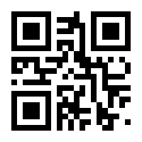 QR-Code zur Seite https://www.isbn.de/9783890078786