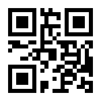 QR-Code zur Buchseite 9783890078892