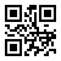 QR-Code zur Seite https://www.isbn.de/9783890091242