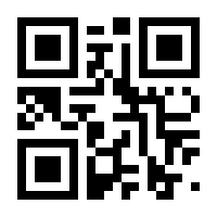 QR-Code zur Seite https://www.isbn.de/9783890093260