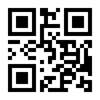 QR-Code zur Seite https://www.isbn.de/9783890094410