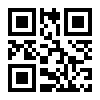 QR-Code zur Seite https://www.isbn.de/9783890098234