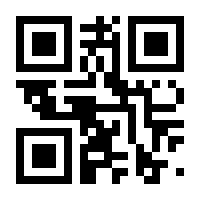QR-Code zur Seite https://www.isbn.de/9783890192383