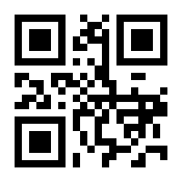 QR-Code zur Seite https://www.isbn.de/9783890194240