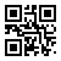 QR-Code zur Seite https://www.isbn.de/9783890292625