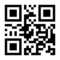 QR-Code zur Buchseite 9783890293301