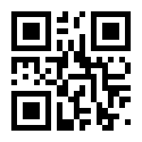QR-Code zur Seite https://www.isbn.de/9783890470047