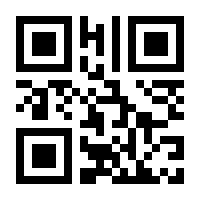 QR-Code zur Seite https://www.isbn.de/9783890600338
