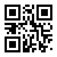 QR-Code zur Seite https://www.isbn.de/9783890601557