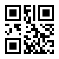 QR-Code zur Seite https://www.isbn.de/9783890601946