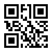 QR-Code zur Seite https://www.isbn.de/9783890603230