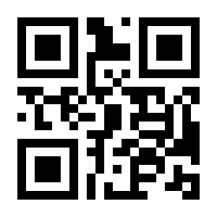 QR-Code zur Seite https://www.isbn.de/9783890604350