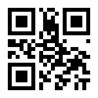 QR-Code zur Seite https://www.isbn.de/9783890606019