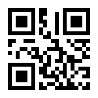 QR-Code zur Seite https://www.isbn.de/9783890606064