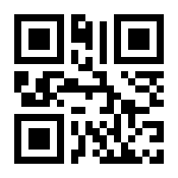 QR-Code zur Seite https://www.isbn.de/9783890606088