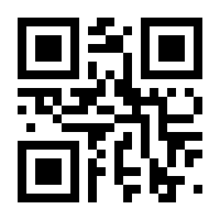 QR-Code zur Seite https://www.isbn.de/9783890606545