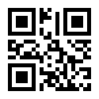 QR-Code zur Seite https://www.isbn.de/9783890606590