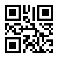 QR-Code zur Seite https://www.isbn.de/9783890606781