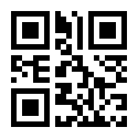 QR-Code zur Seite https://www.isbn.de/9783890607849