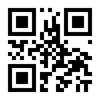 QR-Code zur Seite https://www.isbn.de/9783890608471