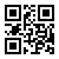 QR-Code zur Seite https://www.isbn.de/9783890641751