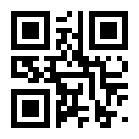 QR-Code zur Seite https://www.isbn.de/9783890641980