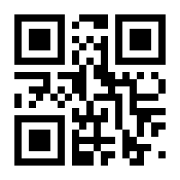 QR-Code zur Seite https://www.isbn.de/9783890734071