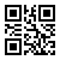 QR-Code zur Seite https://www.isbn.de/9783890750118