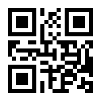 QR-Code zur Buchseite 9783890854854