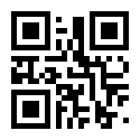 QR-Code zur Seite https://www.isbn.de/9783890855967